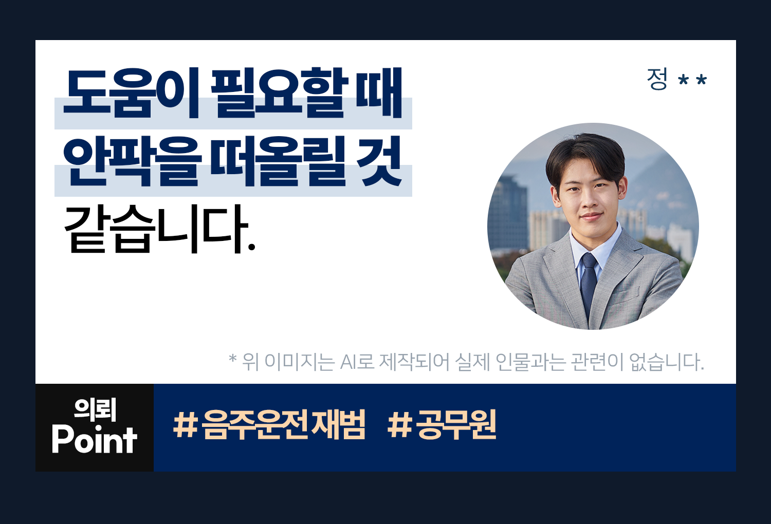 성공사례 이미지