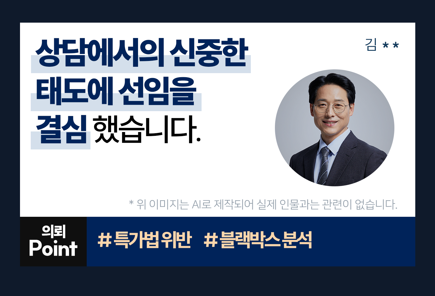 성공사례 이미지